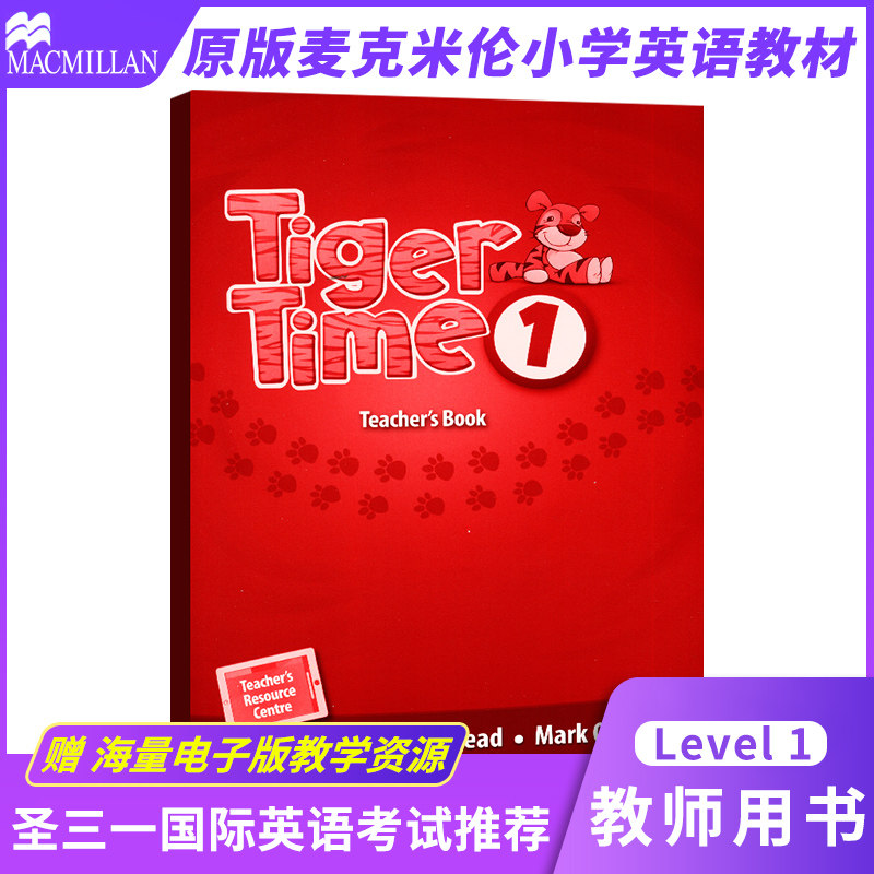 原版进口 麦克米伦少儿英语教材 Tiger Time 1级别教师用书 教学大纲计划详解 对标欧洲英语学习框架 附教师资源中心