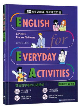 EnglishforEveryday