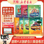 原版 Up教材 6级powerup教材国际英语教材小学教材YLE剑桥少儿英语考试 进口剑桥少儿英语Power 剑桥词汇语法 含在线账号