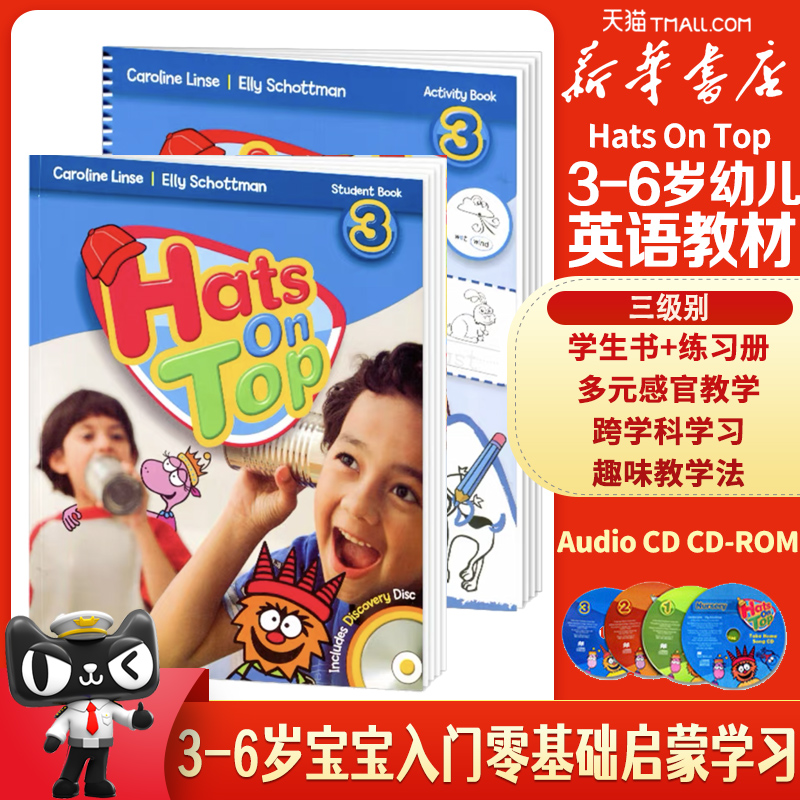 英国原版进口麦克米伦幼儿启蒙