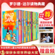 故事6 英文原版 12岁儿童幼少儿英语分级阅读读物 奇幻趣味文学故事桥梁书 查理和巧克力工厂经典 Roald Dahl罗尔德达尔小说16册套装