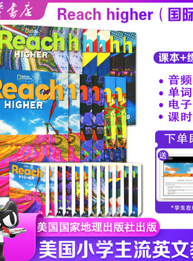 原版进口美国国家地理出版社Reach Higher Student Pack 1A-6B学生用书练习册美国小学主流儿童青少年英语教材鲸鱼外教小学教辅