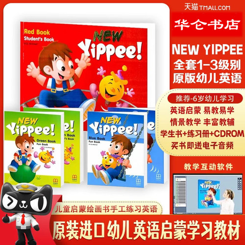 幼儿英语newyippeered