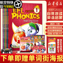 EFL 原装 初级启蒙英语入门字母发音规则口语语音强化0基础英语 phonics 12岁幼少儿英语自然拼读phonics教材新版 1级学生套装 进口5