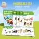 原版 Readers 进口美国Xist 小book点读版 Entry Level 分级阅读入门绘本小读者幼少儿英语启蒙语言进阶阅读共28本 合适3岁以上