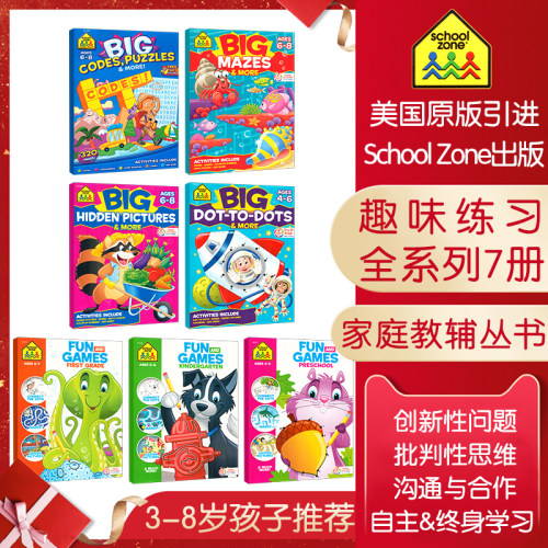 美国原版schoolzone美国家庭教辅练习册 益智书 趣味迷宫 智力百科 数字字母学习 趣味连线 看图找物 单词练习3-8岁同步辅导练习册