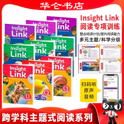 原版进口少儿青少年英语跨学科综合阅读 Insight Link starter 1 2 3 4 5 6级 小学初中英语分级阅读课外书 STEAM蓝思阅读教材