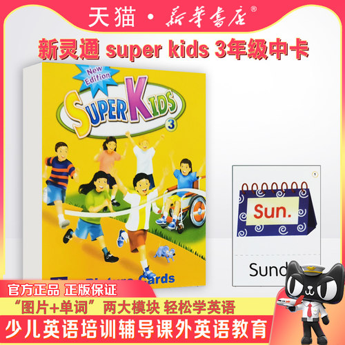 原装进口培生教育出版社朗文