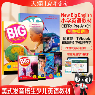 现货培生朗文少儿英语新版原装进口第二版 new big english 1级别学生套装含课本 练习册  朗文家 APP账号 小学教材