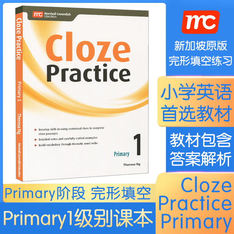 6-12岁完形填空练习 Cloze Practice 123456 原版进口新加坡马歇尔卡文迪许出版 小学词汇语法上下文理解完型填空练习辩证思维培养