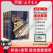 读写与思辨 NGL国家地理通途英语pathways国内版 4级l听说与思辨 中学英语听说读写批判性思维教材 托福雅思备考