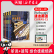 读写与思辨 NGL国家地理通途英语pathways国内版 4级l听说与思辨 中学英语听说读写批判性思维教材 托福雅思备考