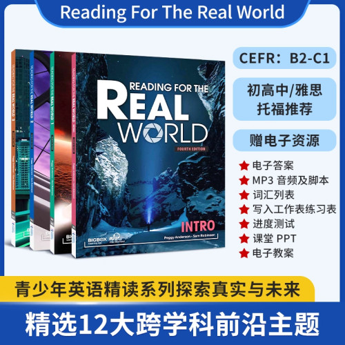 原版进口青少年英语阅读教材 Reading For The Real World 初高中英语精读阅读训练 雅思托福备考考试教材综合教程英语阅读课外书