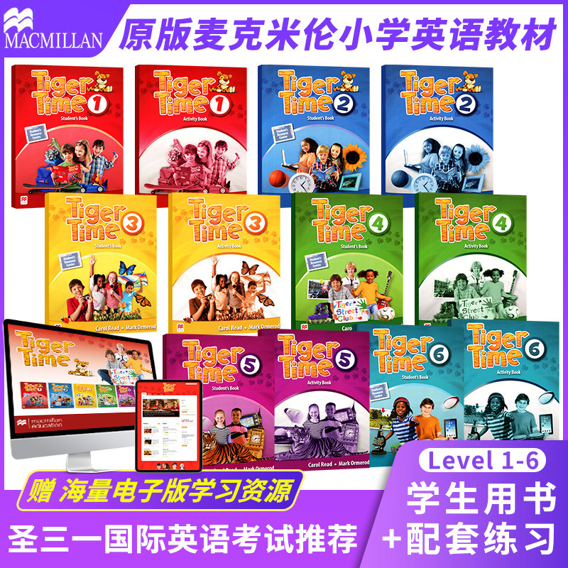 原版进口 麦克米伦少儿英语教材 Tiger Time1-6级别学生套装小学入门英文启蒙 对标欧洲英语学习框架 附学生资源中心