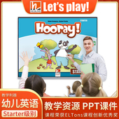 LANGUAGES 教师白板教学 黑布林幼儿3 starter HELBLING 互动教学软件 6岁英文教材小班hooray PPT课件 国际幼儿园教材
