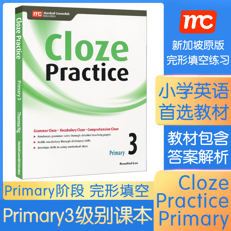 6-12岁完形填空练习 Cloze Practice 3级别 原版进口新加坡马歇尔卡文迪许出版 小学词汇语法上下文理解完型填空练习辩证思维培养