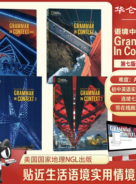 原版进口美国国家地理NGL出版 Grammar in Context第七版 basic 1 2 3级 贴近生活语境初中英语实用情境语法教材 带在线账号送音频