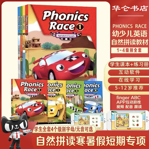 包邮原装进口少儿英语自然拼读