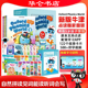 World全套礼盒装 牛津自然拼读教材点读版 Phonics Oxford ＋全套拼读绘本幼少儿英语启蒙OPW教材小学英语自然拼读 新版