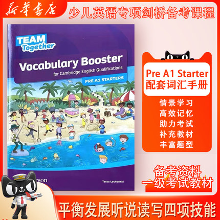 原版进口朗文培生Team Together1-2配套词汇书Vocabulary Booster pre A1 starters剑桥少儿英语Cambridge english qualifications