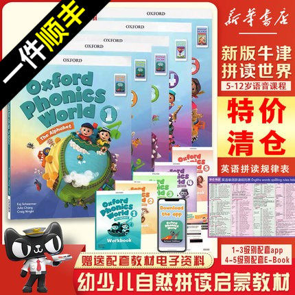 小学phonics教材素材模板 小学phonics教材图片下载 小麦优选