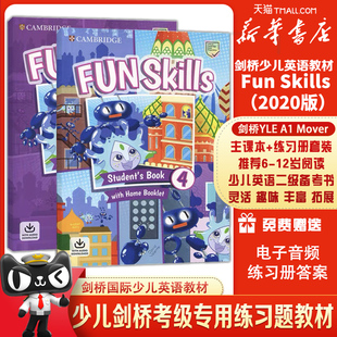 剑桥少儿英语YLE考试二级官方备考书 book 现货 Cambridge 2020新版 English student 真题集正版 Skills Fun movers学生套装