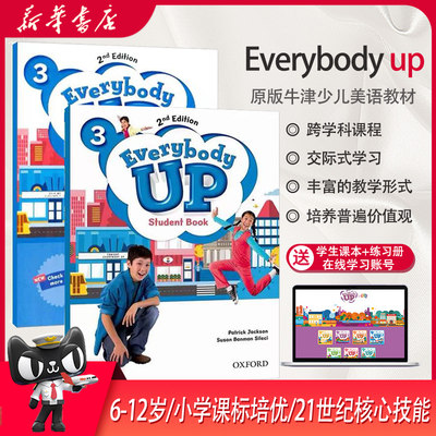 牛津少儿英语Everybodyup