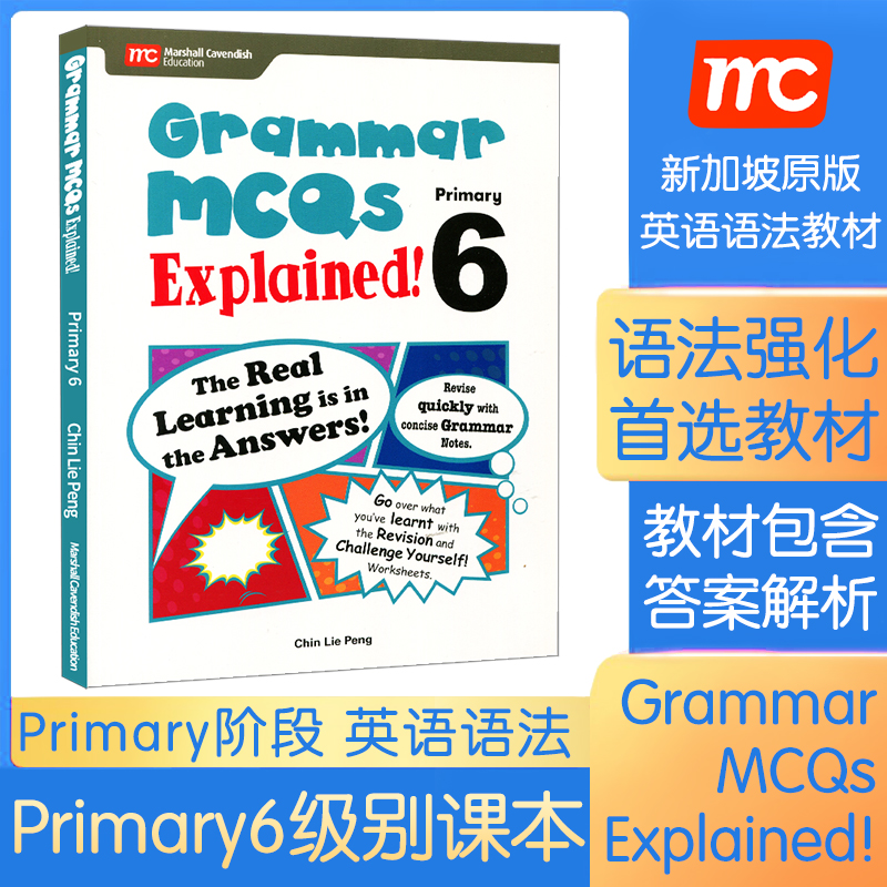 少儿grammar mcqs explained primary6原版进口6-12岁语法练习 新加坡马歇尔卡文迪许出版小学重要语法结构练习多选题辩证思维培养