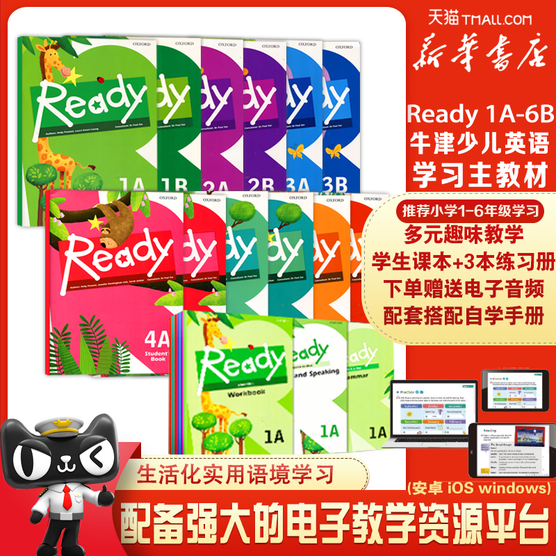 进口原版 香港少儿小学英语学习主教材 Oxford Ready 1A 学