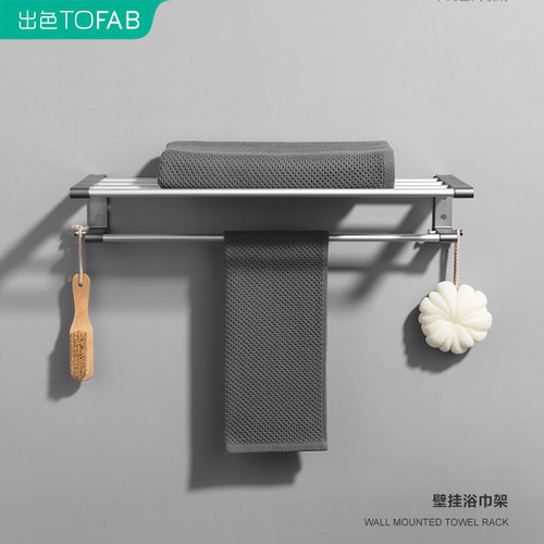 广东地区月销500+的浴巾架