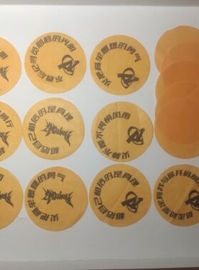 王源二巡演唱会彩带成套纸花10张带字不重样加5张不带字。