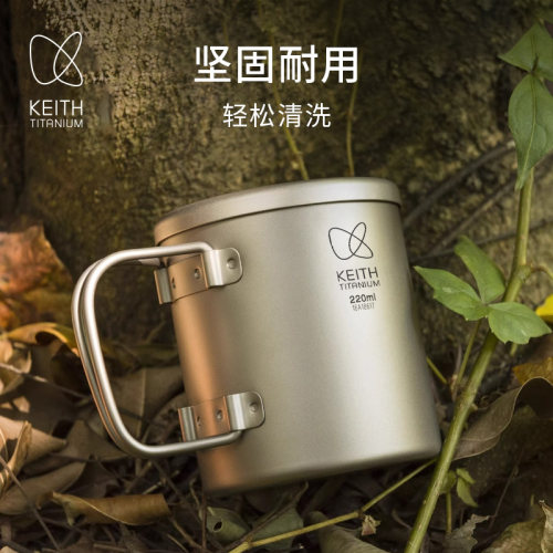 铠斯keith钛杯双层户外装备