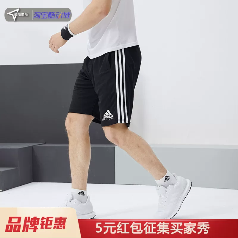 Adidas, шорты, спортивные брюки, oversize