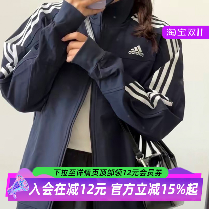 Adidas阿迪达斯外套男 情侣一男一女 休闲运动服 夹克 男女同款