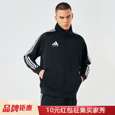 Adidas阿迪达斯女外套秋冬男情侣休闲运动服夹克衫TR30JT