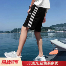 Adidas阿迪达斯短裤男2024新款三道杠五分裤 男女同款
