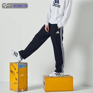 Adidas阿迪达斯裤子男三条杠运动裤休闲直筒裤长裤卫裤女TR30PT