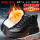 际华3515强人男士 防滑耐磨东北加厚棉鞋 冬季 加绒羊毛保暖高帮鞋