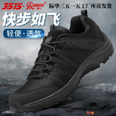 跑步鞋 男鞋 解放鞋 3515强人夏季 登山鞋 男士 运动鞋 子 透气黑色训练鞋