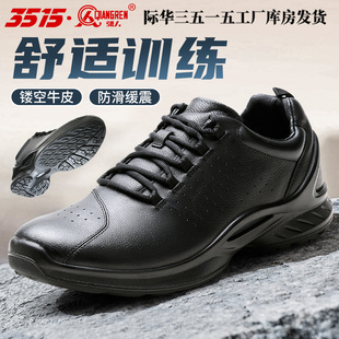 防刺穿户外工作执勤鞋 际华3515强人男春秋真皮透气运动鞋 休闲皮鞋