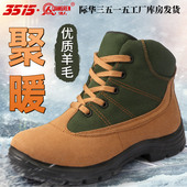 男中筒鞋 3515强人正品 05绿棉鞋 加绒加厚保暖防滑防寒靴雪地靴靴子