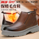 际华3515强人皮鞋 加绒加厚商务羊毛靴 男高帮棉鞋 男冬季 保暖毛皮鞋