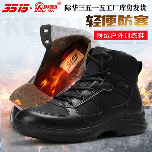 靴户外休闲防滑耐磨透气超轻运动靴侧拉链防滑鞋 3515强人新款 工装