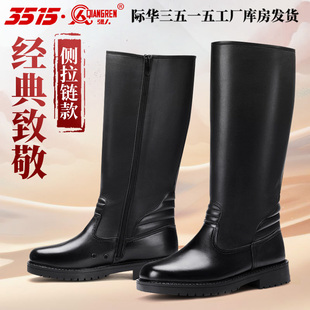 际华3515强人黑色马靴男长筒拉链骑行靴真皮马术高筒靴男士 过膝靴