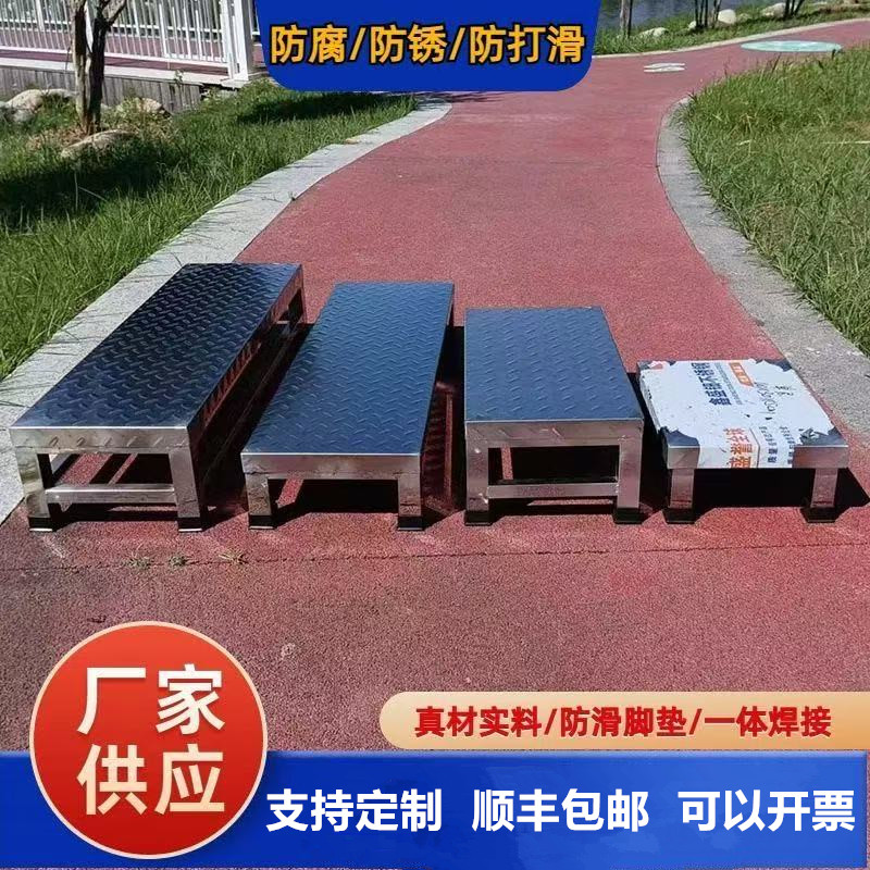 定制冷轧钢防滑脚踏凳子增高踏板工厂操作台医院垫脚台仓库步梯架