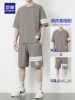 Товары от 罗蒙服饰专卖店