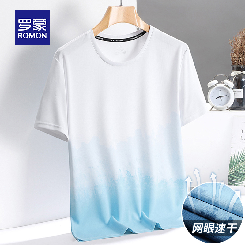 罗蒙男士冰丝短袖T恤夏季薄款网眼速干运动衣服渐变色圆领大码体