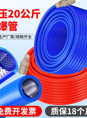 pu夹纱气管高压防爆防冻高温汽修空压机气泵气动软管8/10/12/16mm