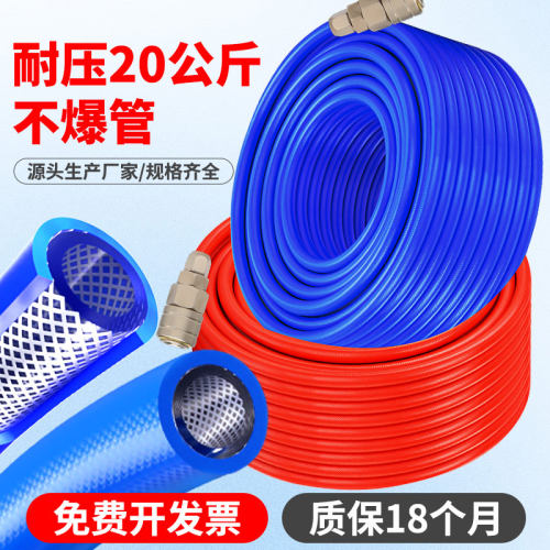 pu夹纱气管高压防爆防冻高温软管