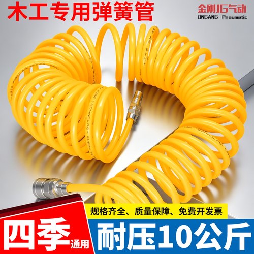 PU弹簧管木工专用气管软管